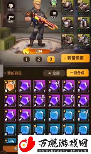 向僵尸开炮宝石怎么选