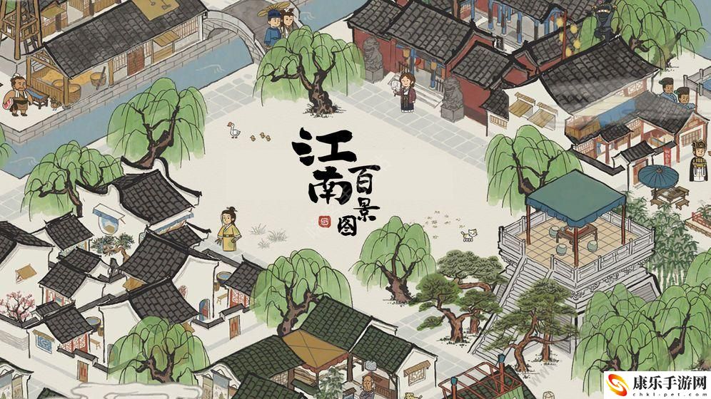 江南百景图鸡鸣山祝福意怎么过 江南百景图鸡鸣山祝福意通关攻略
