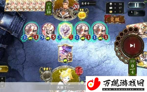 影之诗炮击皇家深度解析