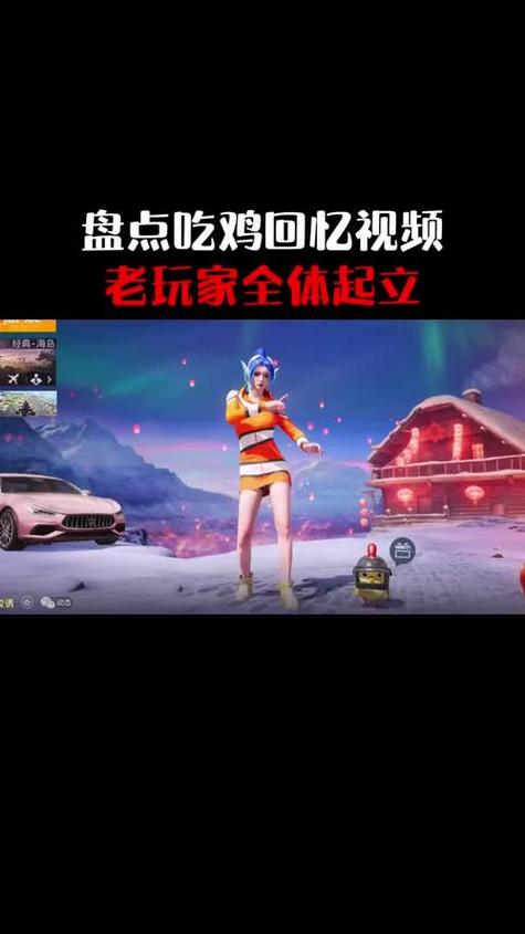 刺激战场未满十八岁最新动态，用户热议：