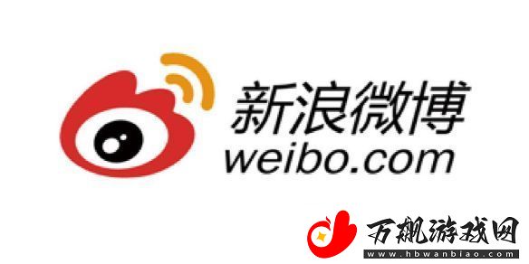 微博热搜榜今日事件11月13日-微博热搜2024.11.13