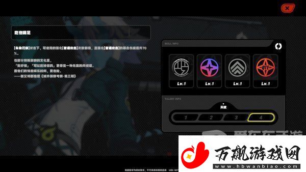 绝区零苍角角色分析仓角详细技能介绍资讯速递