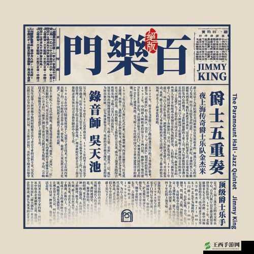 一区碟片和二区碟片的区别- 区域编码不同