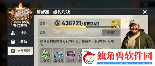 欢乐钓鱼大师隐藏奖励有哪些