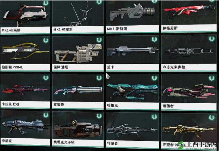 星际战甲段位 5 武器推荐:哪些值得拥有