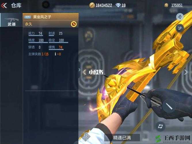 穿越火线手游风之子购买渠道大揭秘