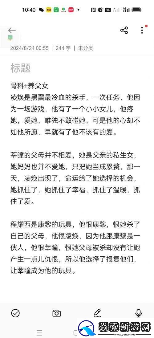 禁忌