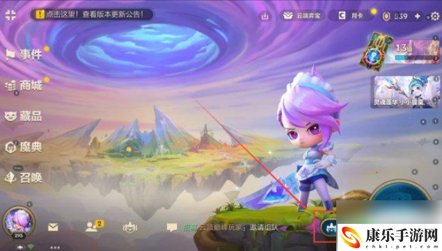 金铲铲之战阵容导入步骤一览 游戏表现更出色