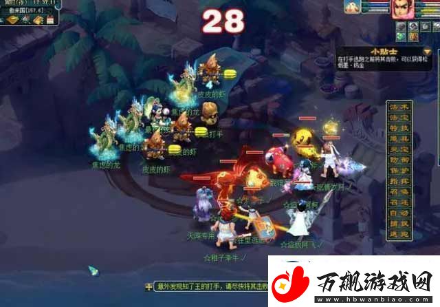 梦幻西游2023暑假活动攻略大全