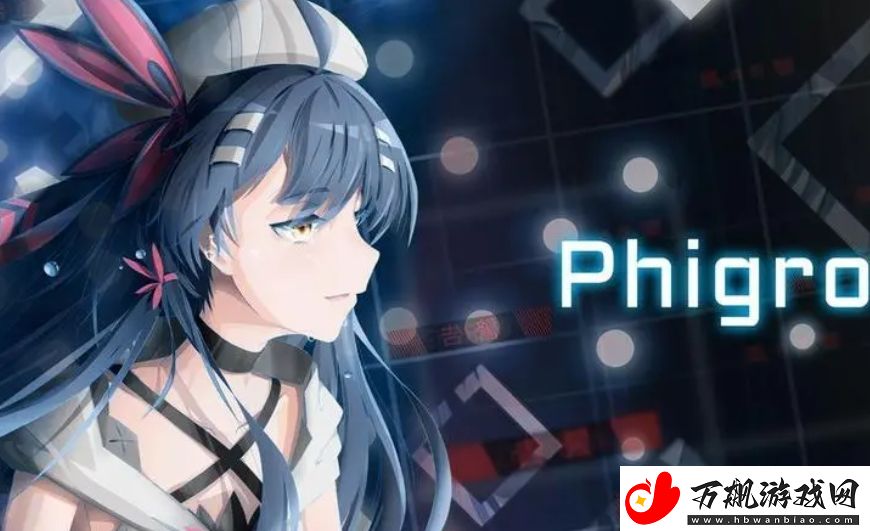 phigros第八章解锁方法介绍