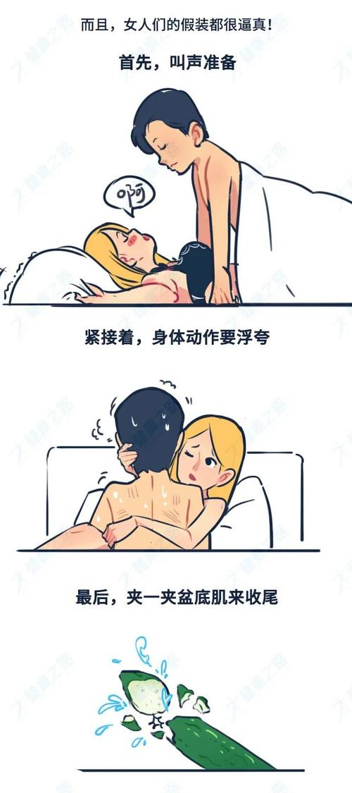 探讨女人高潮时一吸一夹的生理机制与心理影响