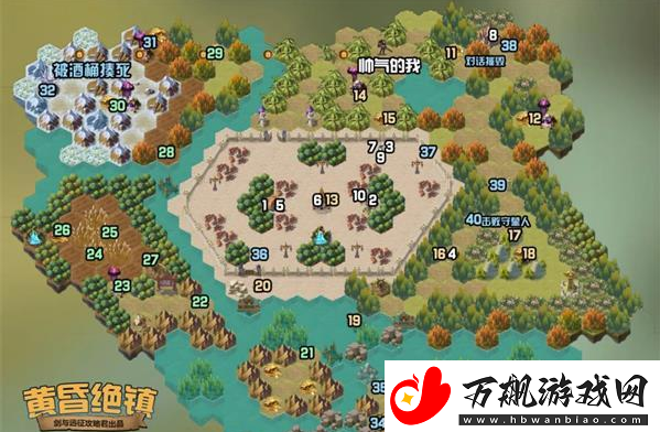 剑与远征黄昏绝镇路线怎么走