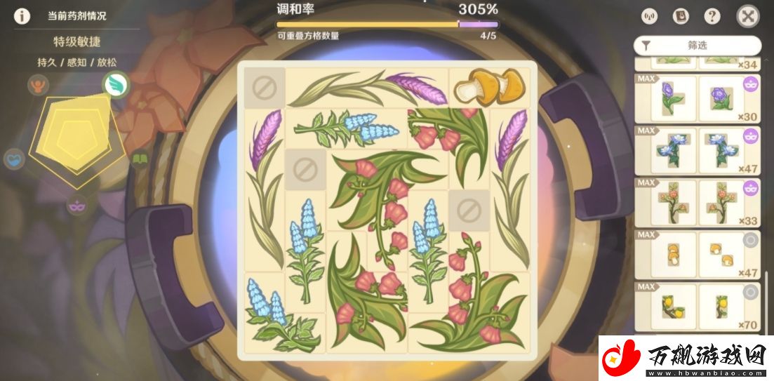 原神升炼研巧万策金第三阶段怎么过