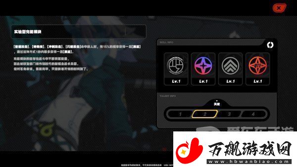 绝区零苍角角色分析仓角详细技能介绍资讯速递