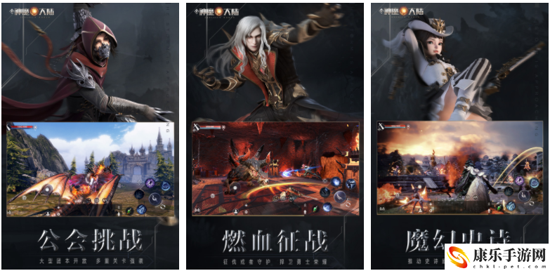 新神魔大陆怎么重生 战斗中的视野控制与盲区利用