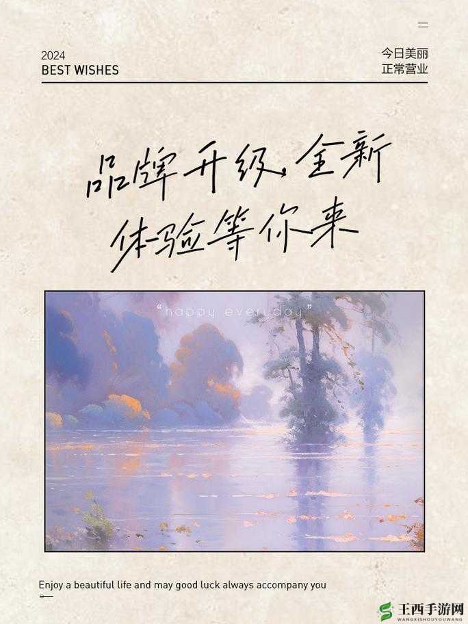 日韩一卡 2 卡 3 卡 4 卡新区:全新体验,等你来探索