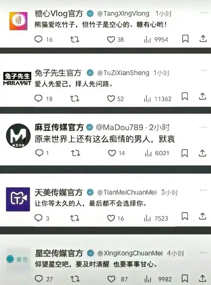 糖心Vlog一区二区三区在线引发热议，网友：这是真的吗？
