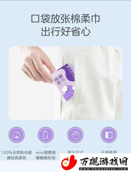 十八岁进入带好纸巾的时代-1.-＂十八岁：纸巾与成长的交织之旅