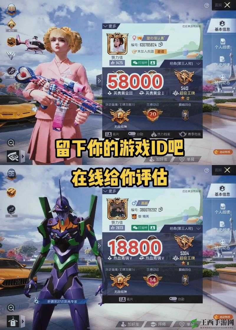 和平精英时空隧道玩法全解析:带你领略独特游戏体验与技巧攻略