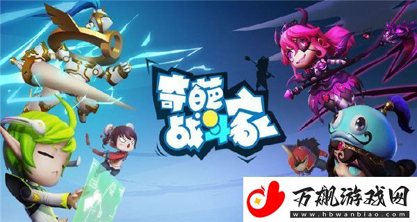 奇葩战斗家2024合成公式是什么