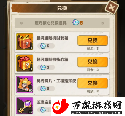 向僵尸开炮枪械怎么获得