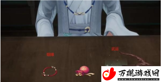 射雕算命任务怎么做：神秘任务全解锁路线