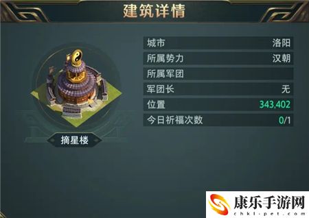 卧龙吟2摘星楼怎么玩 卧龙吟2摘星楼玩法介绍