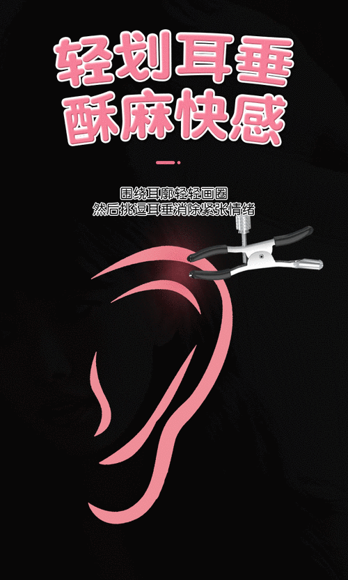 www 成人 18 **美女露双乳球,一款激情无限的成人玩具,让你体验前所未有的快感