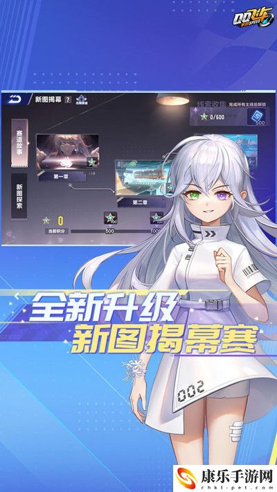 QQ飞车手游橙光聚宝盆活动如何玩 QQ飞车手游橙光聚宝盆活动玩法攻略