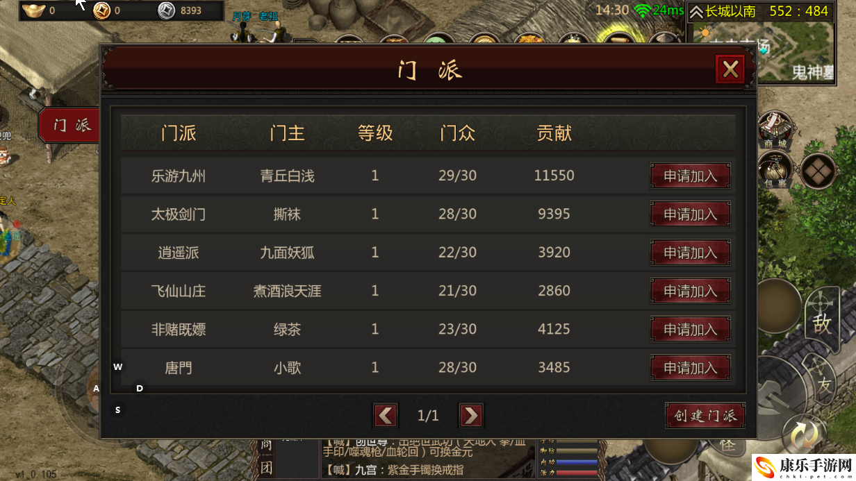 机游戏攻略大全_游戏必看攻略