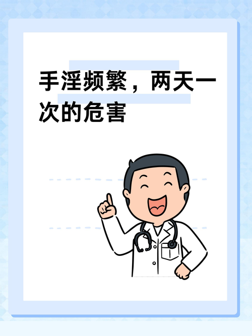 三个男人躁我一个爽的后果及影响，平台：个人成长与关系管理