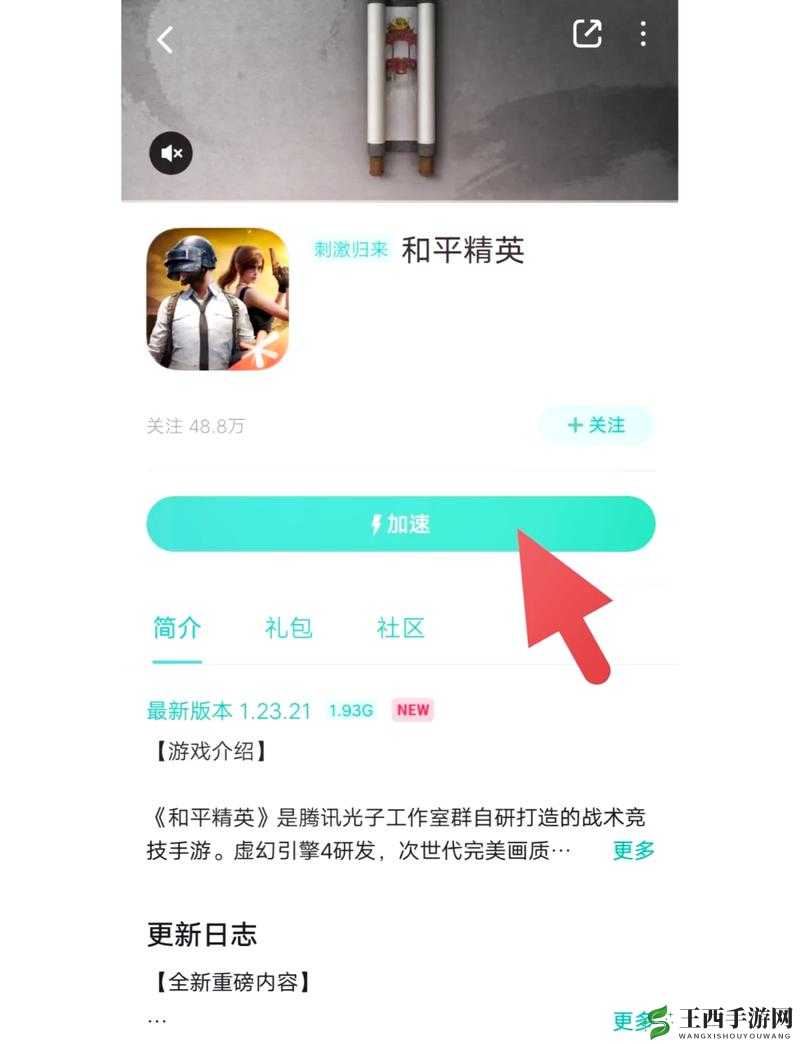 刺激战场未成年晚上几点不能玩：你必须知道