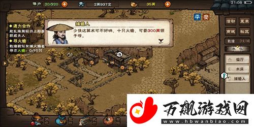 烟雨江湖坐忘经怎么样