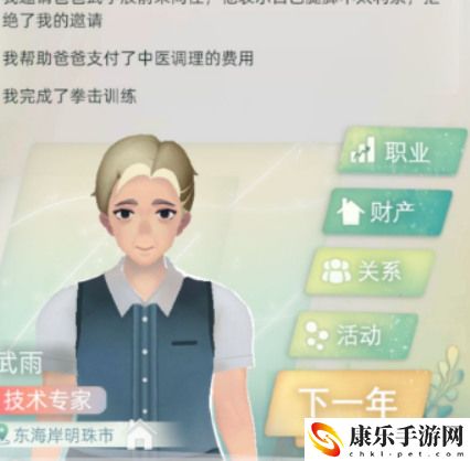 当代人生赚钱方法有哪些 当代人生赚钱方法介绍