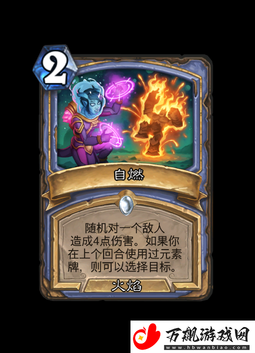 炉石传说深暗领域法师新卡大全