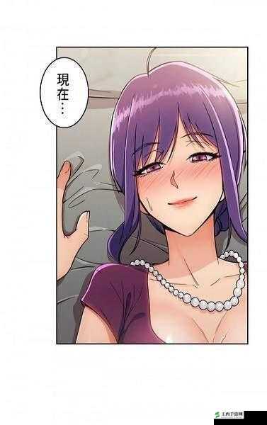 羞羞漫画官方进入入口:漫画世界等你来