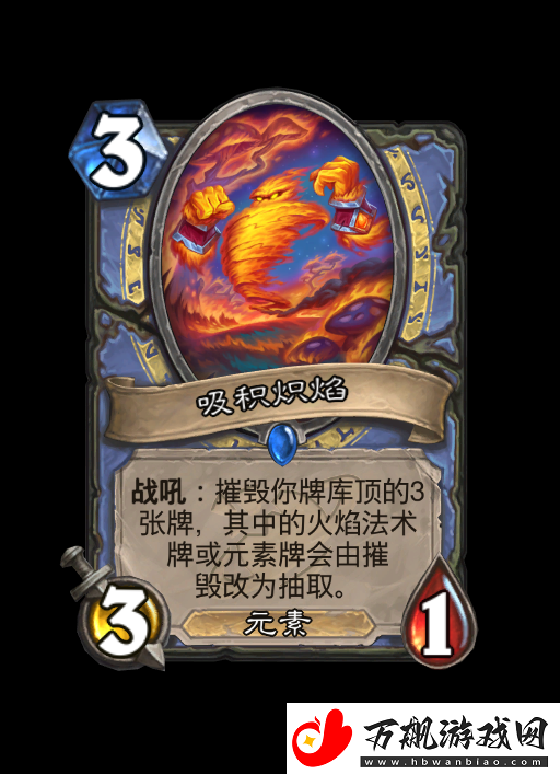 炉石传说深暗领域法师新卡大全