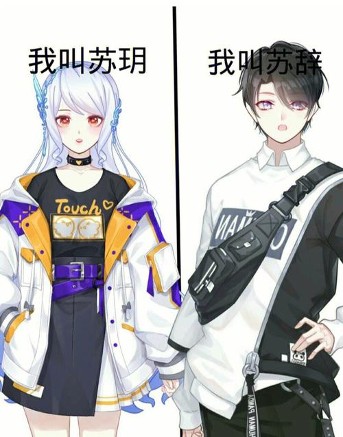 马老二 苏玥 田敏捷免费不花钱，网友：真是个福利！