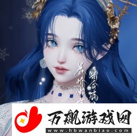 以闪亮之名海灵最新捏脸数据介绍