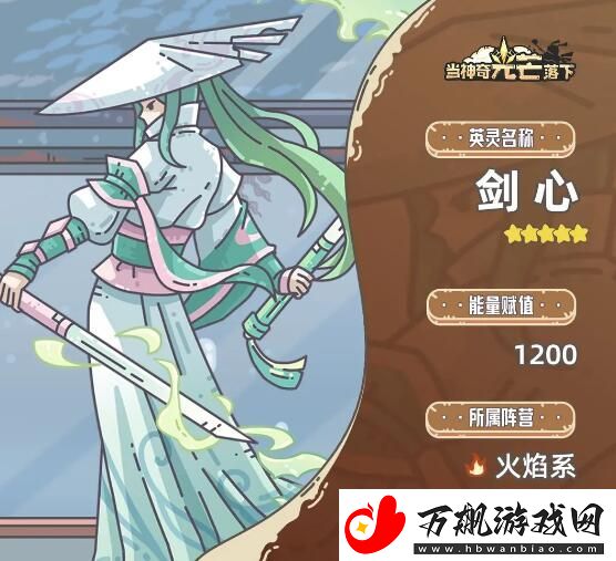 当神奇光芒落下阵容怎么搭配