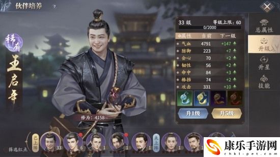庆余年手游伙伴系统怎么玩 庆余年手游伙伴系统玩发介绍