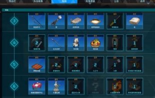 幻兽帕鲁力量石像怎么做-幻兽帕鲁力量石像制作方法网