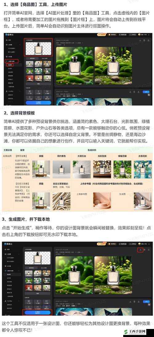 国外精产品 W灬源码 1688:打造高品质软件的秘密武器