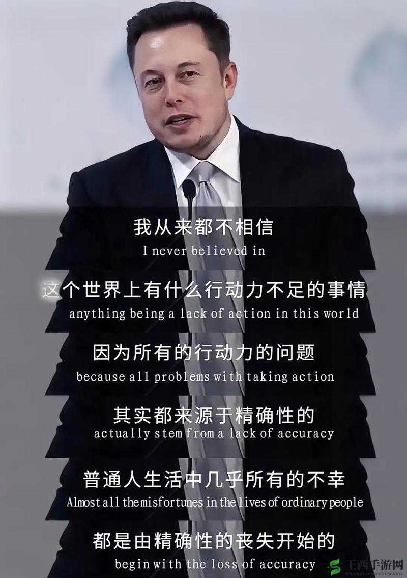 ElonMusk 妹妹:商业世界的独特身影