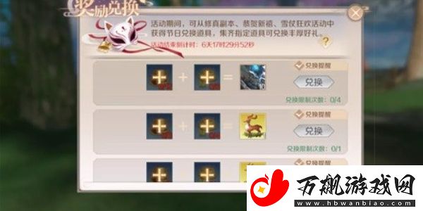 完美世界手游2024礼包码有哪些
