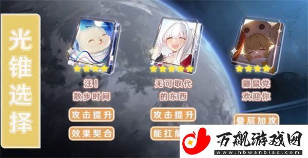 崩溃星穹铁道虎克角色详细攻略