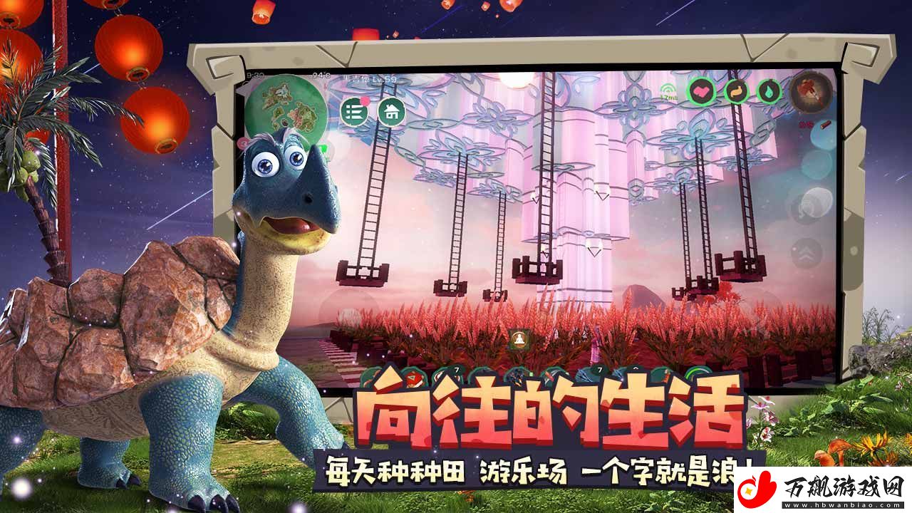 创造与魔法鲨鱼在哪里刷