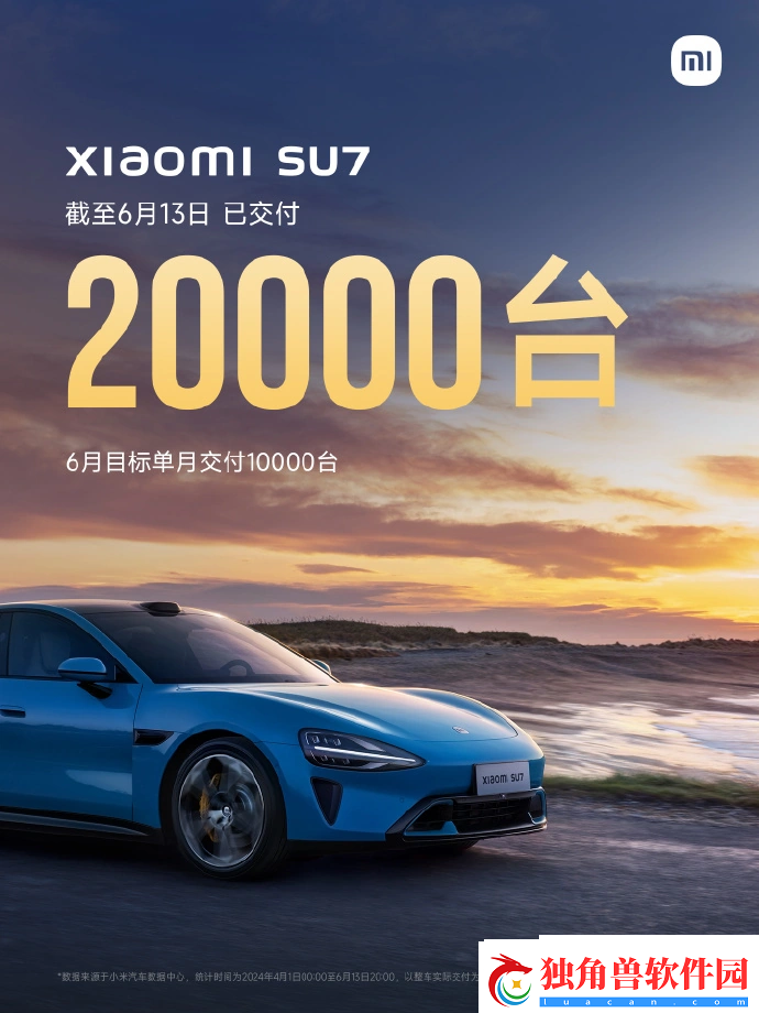 小米