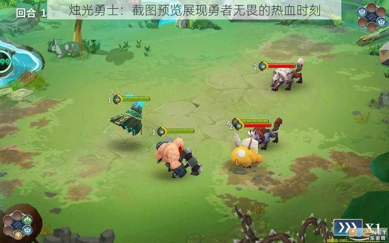 烛光勇士：截图预览展现勇者无畏的热血时刻