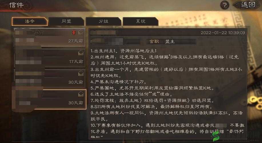 三国志中攻城胜利后可获取的丰富资源与重大战略意义解析